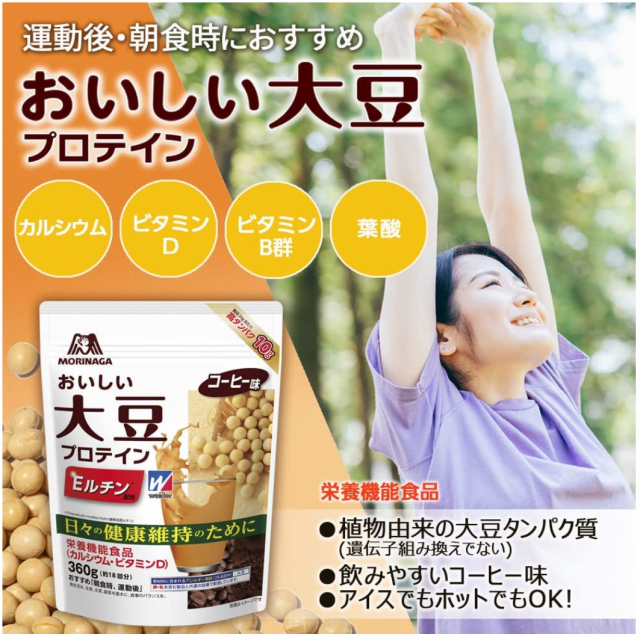 森永 ウィダー おいしい大豆プロテイン360g 6袋健康食品 - プロテイン